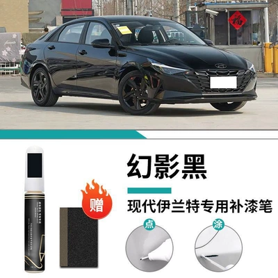Scratch Repair Artifact Self-painting, Car wax - yates-special-phantom-black-touch-up-pen-frosted-paper