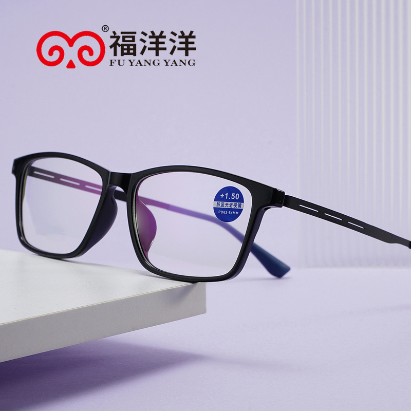 Anti-Blue Light Tr Reading Glasses, High-End Elderly Women's Full Frame, Fashionable Casual Style, Men's Literary and Artistic High-End Wholesale Anti-Blue Light Tr Reading Glasses, High-End Elderly Women's Full Frame, Fashionable Casual Style, Men's Literary and Artistic High-End Wholesale