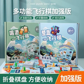 扑克、桌游牌;棋牌/桌游;游戏棋