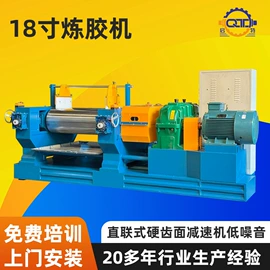 混炼机;硫化机;切胶机