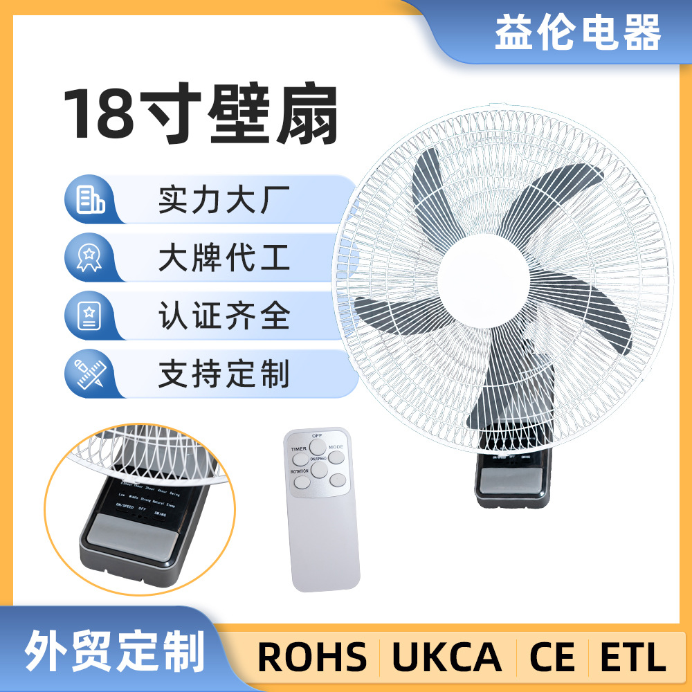 Wall Fan 110V Household Wall-Mounted Electric Fan Wall-Mounted Fan Mechanical Wall-Mounted Restaurant 18inch Dormitory Shaking Fan