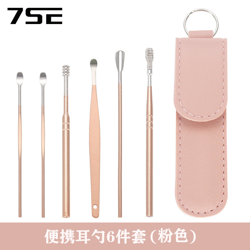 挖耳勺掏2026新款采耳弹簧吸耳屎耳朵专用全套清洁工具掏耳套装