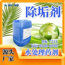 ������ ���a�S�� ���Iѭ�hˮ�Q���� ���P��~�ܳ�̼���} HK-7221