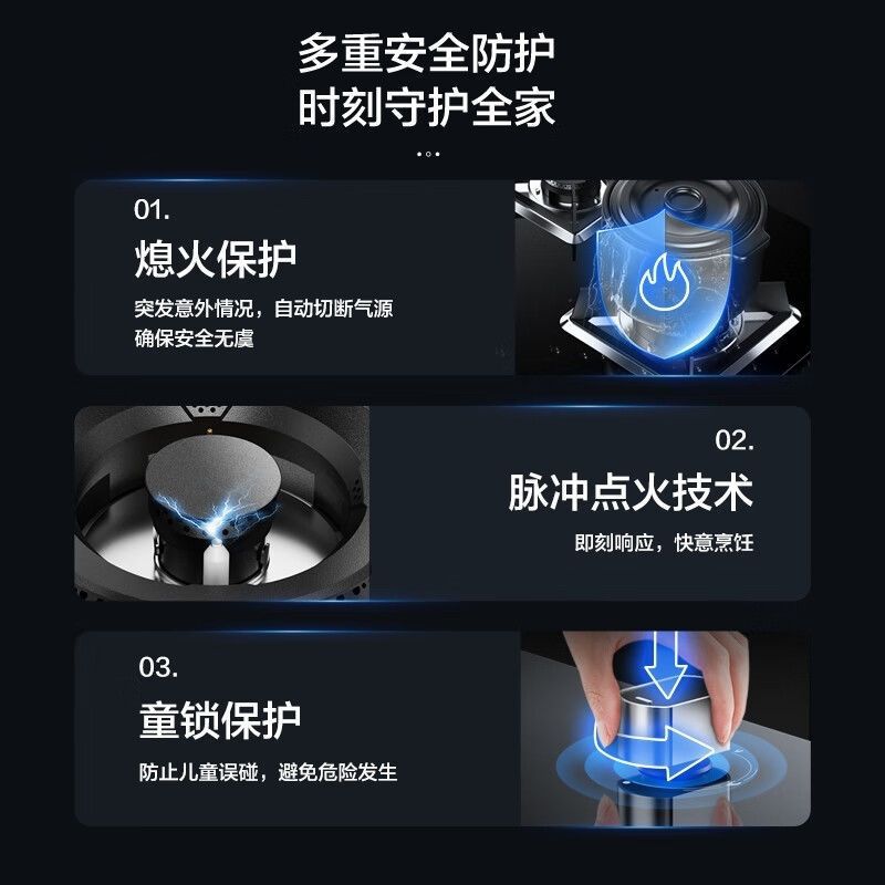 老板新品39B1A嵌入式猛火灶家用厨房面板灶具灶台易清洁三眼灶