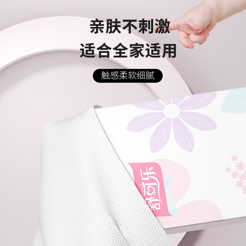 12引き家庭用引き出し式引き出し式トイレットペーパー家庭用トイレットペーパー拭きシート衛生ティッシュDF|undefined
