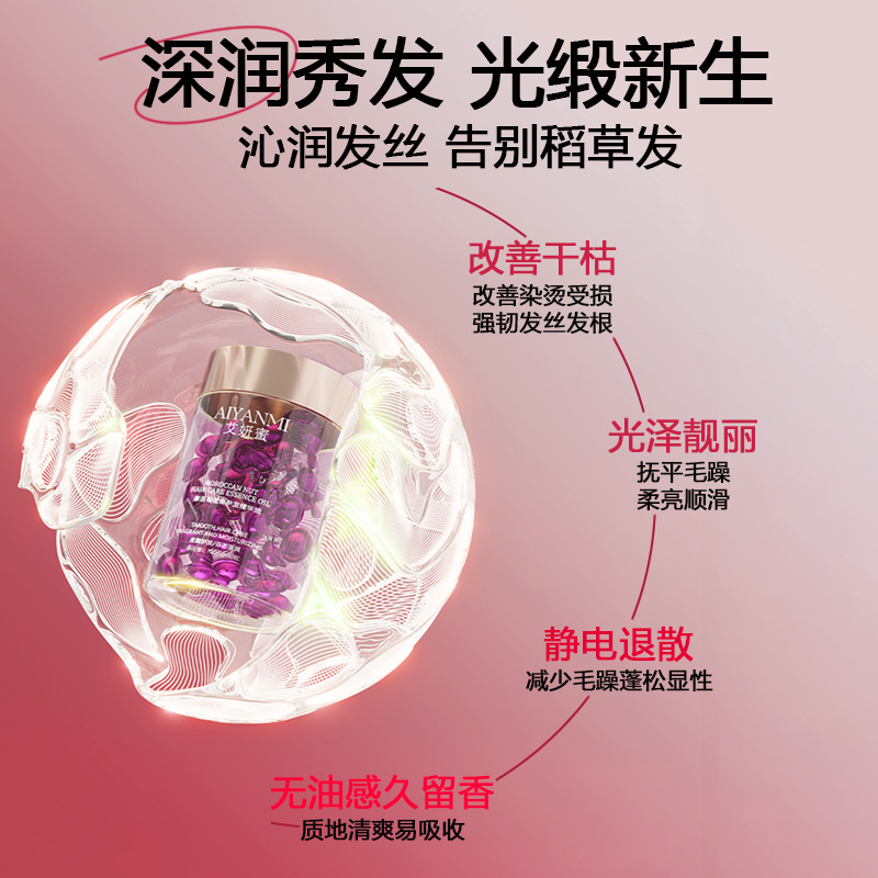 Hair oil