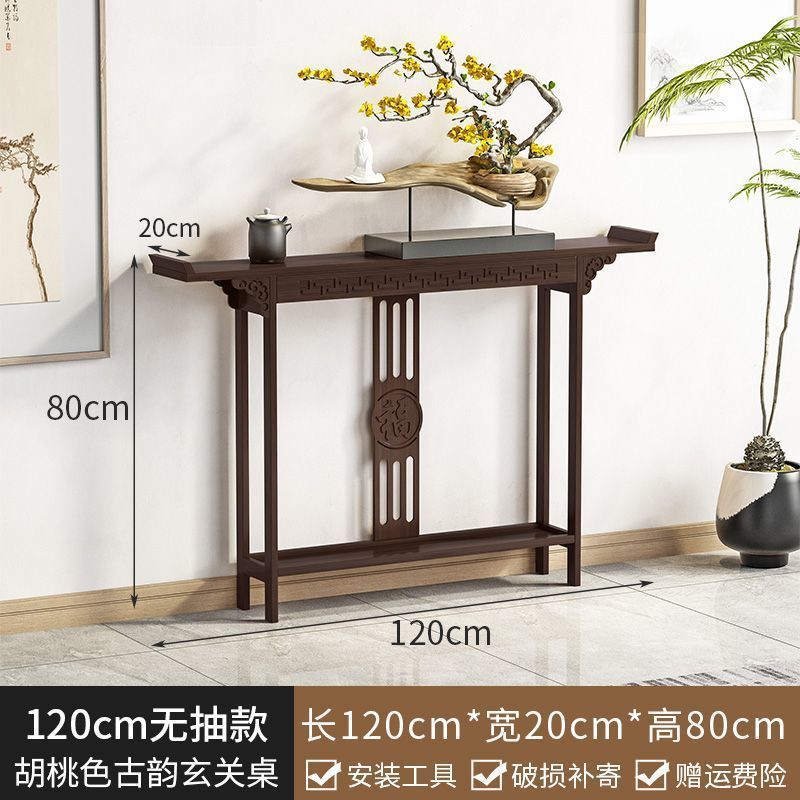 批发新中式玄关桌超窄玄关台条案供桌条几玄关桌子靠墙玄关架现代|undefined