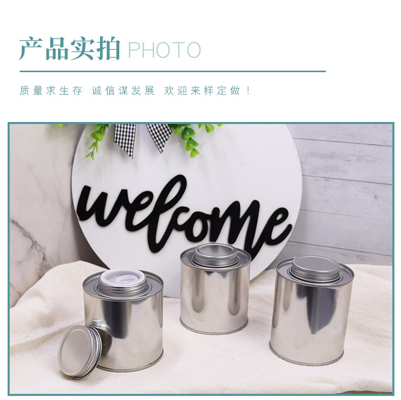 9-现货批发锁香防潮密封金属咖啡豆罐 容量200克装马口铁咖