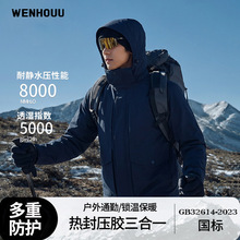 wenhouuȫ���z���ˑ���_�h����Ů���b�L�ɲ�ж����һ��ů��ɽ��