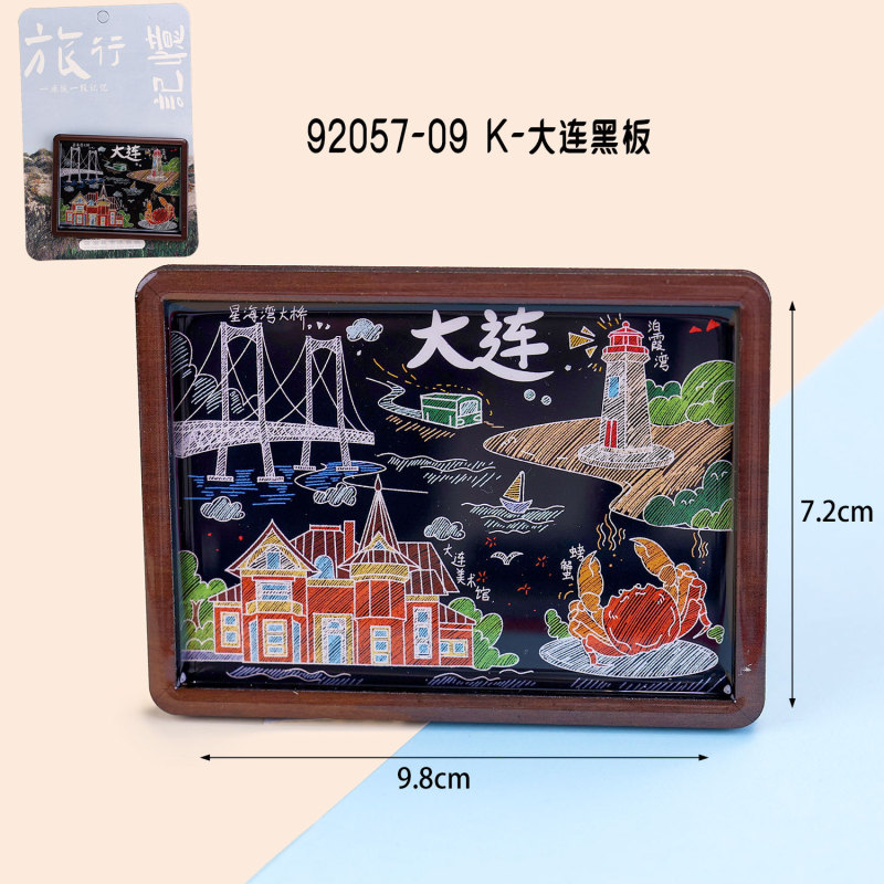 大连冰箱贴创意国潮景区旅游纪念品木质滴胶卡纸装文字冰箱贴磁贴|undefined