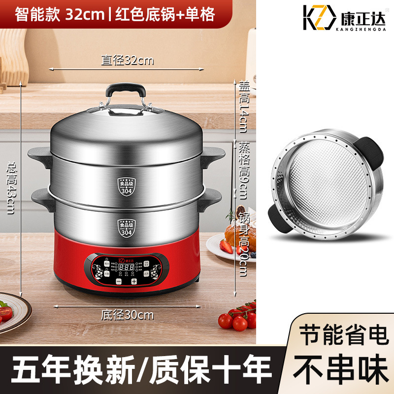 304 horno de vapor eléctrico sin agujeros de reserva horno de arroz eléctrico multifuncional doméstico vapor inteligente de vapor eléctrico de tres capas