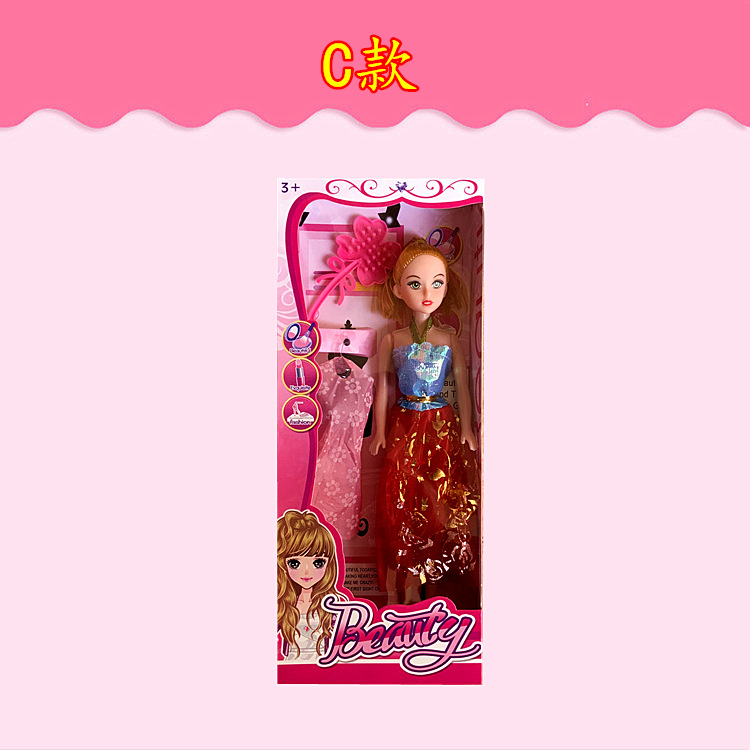 Lele Barbie Muñeca Chica caja de regalo de juguete juego Casa Promoción puesto clase de entrenamiento regalo Premio transfronterizo