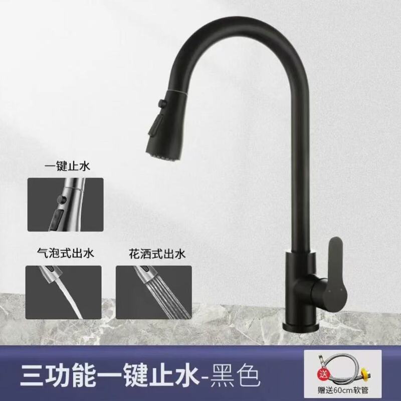 厨房冷热水龙头304抽拉式万向伸缩家用水槽洗菜盆冷水单管易安装|undefined
