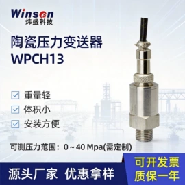 气体传感器;其他传感器;压力传感器