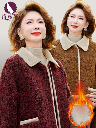 Charming Yiyang Winter New Collar Jacket Lamb Wool and Cotton Mix Short Coat Stylish Plus Size Mother's Coat