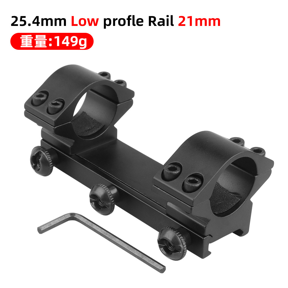 21mm连体低宽瞄准器 连体管夹瞄准镜支架一体夹 25.4mm瞄准镜后延