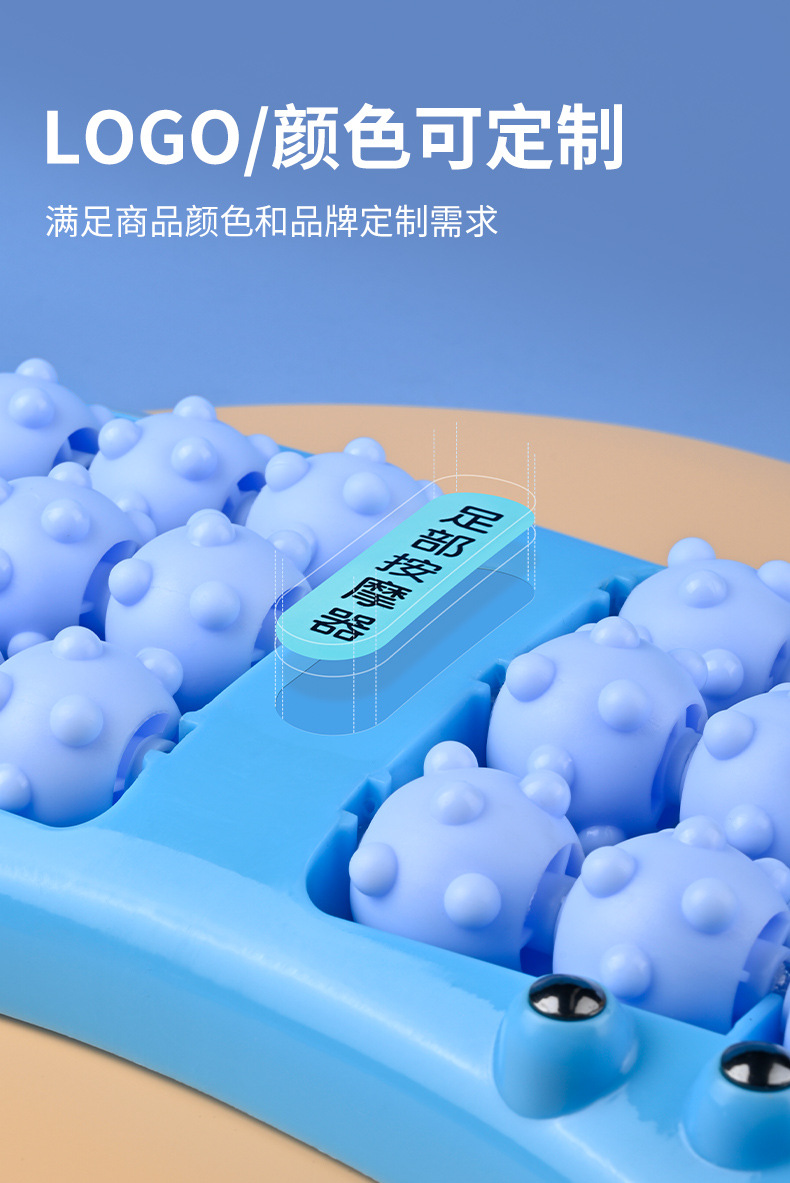足底按摩器_09.jpg