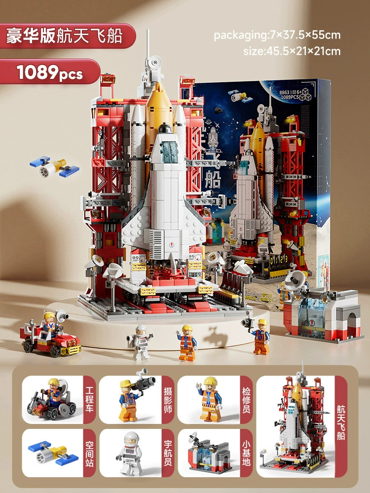 Строительные блоки (Lego) космическая серия, 107–4392 деталей, наборы подарочные ракета и станция