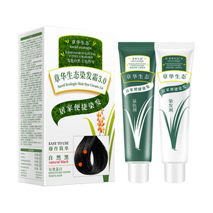 ���A��SAVOL�����B�h��Ⱦ�l˪140mlֲ���ڰװlȾ�l����ɫȾ�l��