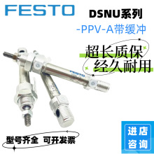 M˹FESTODSNU-12-16-20-25-30-40/80/100/125/150-P-PPV-A