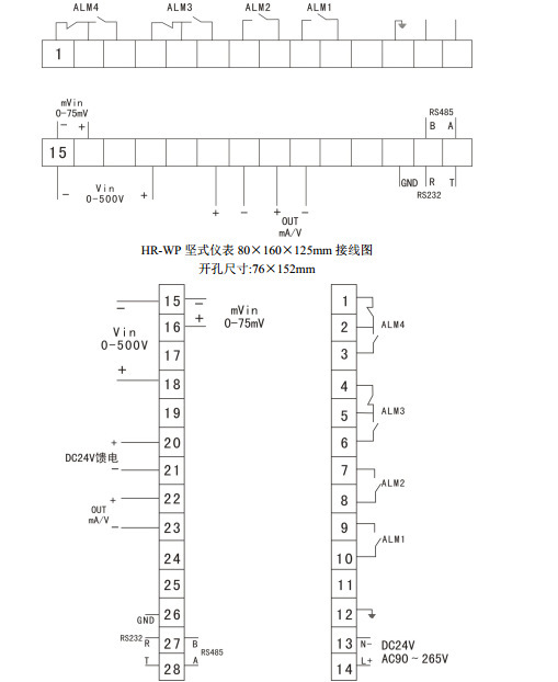 HR-WP-DC直流表说明8