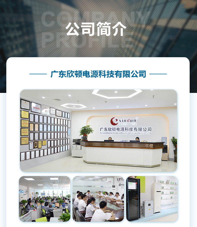 欣顿智能疏散照明指示系统_17.jpg