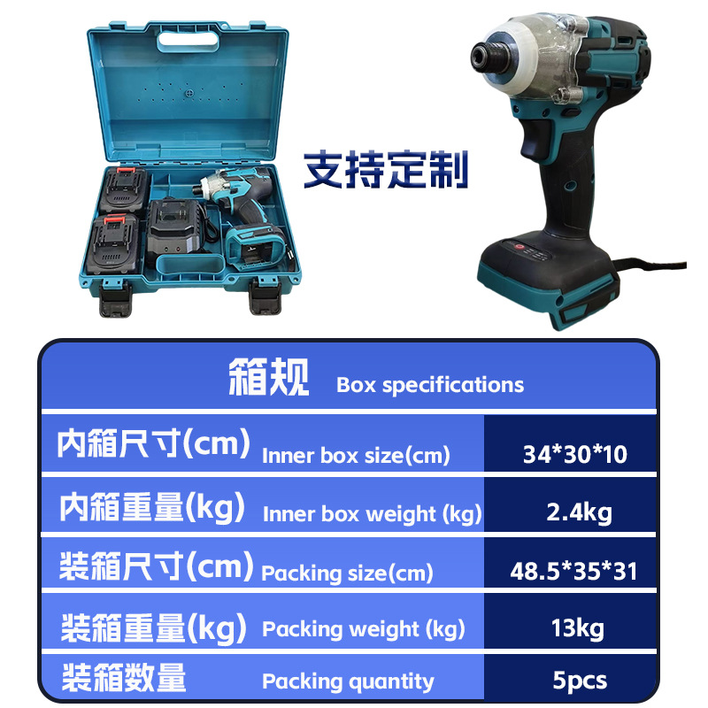 Mutian destornillador sin escobillas de litio hogar pistola de aire eléctrica llave de impacto de gran par destornillador de alta potencia