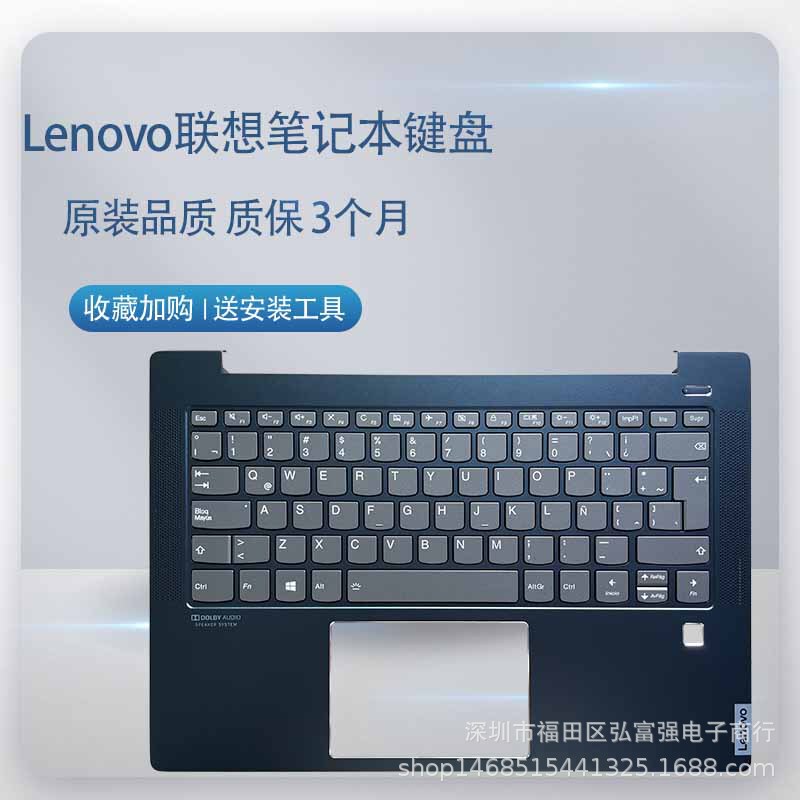 For Lenovo AIR14 2019 IWL Yang Tian s550-14 S540-14 keyboard C shell upper cover palm rest