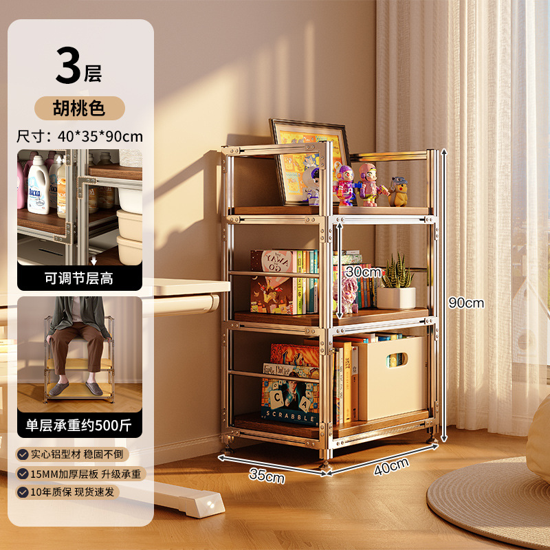 3 capas 40*35*90cm-color nogal