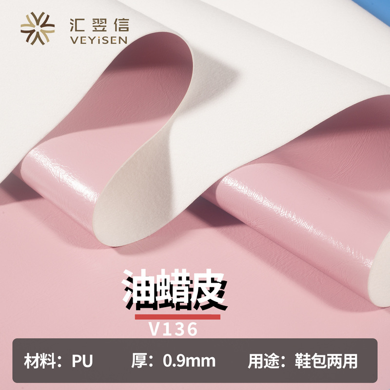 In stock: 0.9mm fashionable oil-treated PU leather with a faux cotton fleece backing, suitable for bags and handbags
