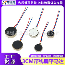 0820/0827/0834/1027/1030/1034ֱƽ ֻ