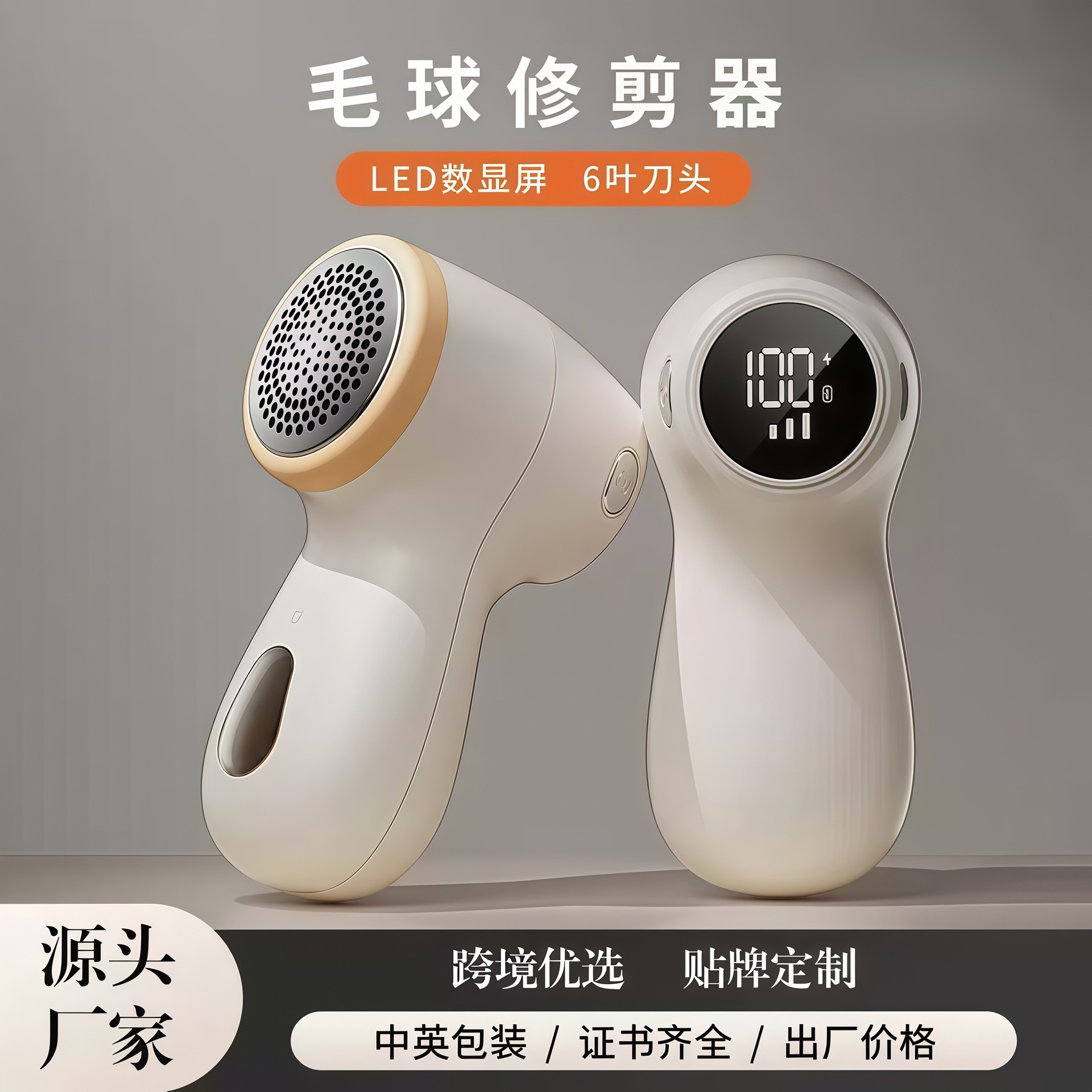 Transfronterizo explosivo recortador de pelo recargable de ropa de eliminación de pelo artefacto raspado de succión máquina de afeitar integrada máquina de afeitar eléctrica