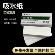 �������ˮ��100��/���坍���m�ЌW���W���������@΢�R���R��