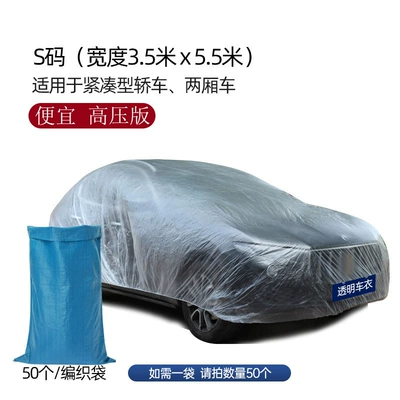 Car clothing: Car Cover, Pe Film