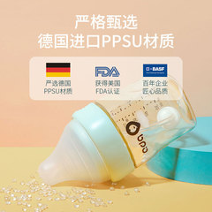 Aidooqi Square Wide Mouth PP SU Baby Bottle with Asymmetric Anti-Flat Silicone Nipple, Large Baby Multi-use Bottle