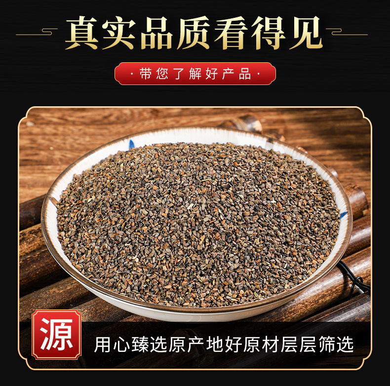 Chong Wei Zi (Leonurus japonicus) — Dried Motherwort Seeds & Powder, Food Herb key features