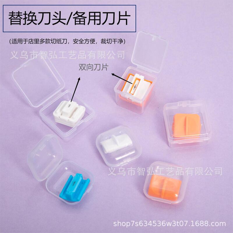 Spare blade safety paper cutter invisible cutting paper cutter replacement cutter cutter head two-way cutting cutter head set