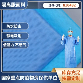 过滤棉;汽车清洁工具;熔喷无纺布