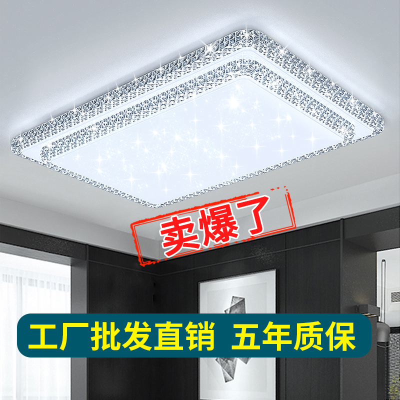 Hezhongying Double-Layer Crystal Embossed Ceiling Lamp Led Living Room Hall Lamp Bedroom Lamp Simple Modern Lighting Fixtures