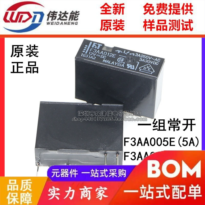 Оригинальное реле F3AA005E F3AA012E F3AA024E MyAA024D MyAA012 4