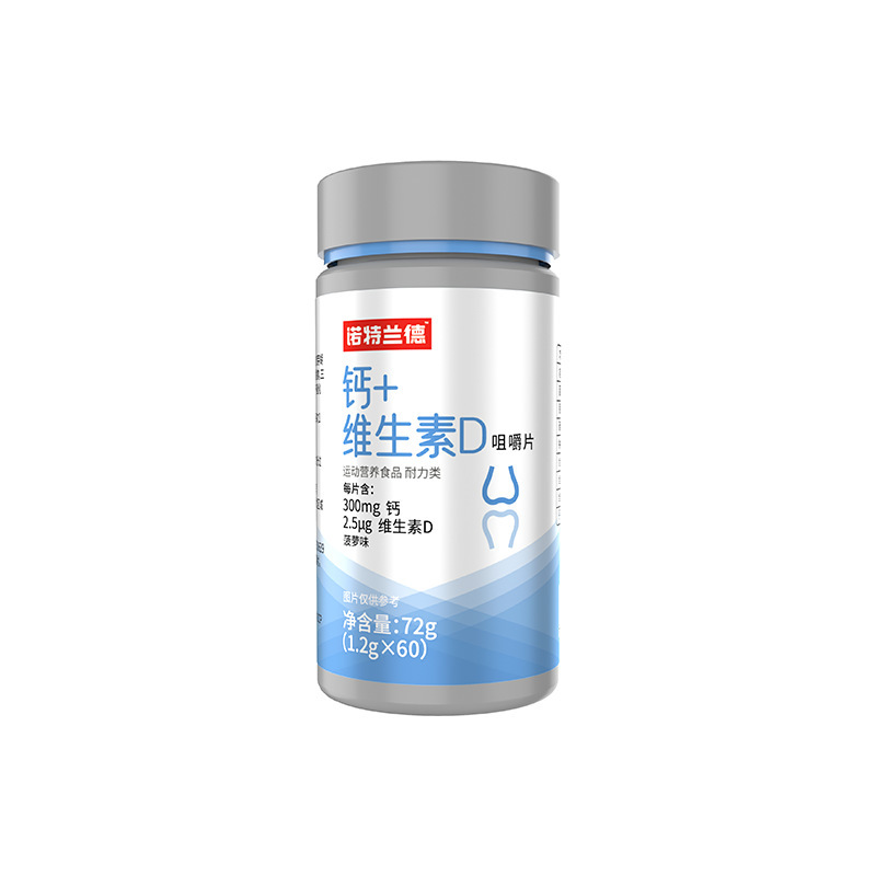 ノットランド カルシウム+ビタミンD チュアブル錠 スポーツ健康栄養 骨 ビタミンD カルシウム錠 正規品|undefined