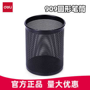 �����PͲ909�Ӻ�A���ռ{���s�W�y������پW��P���ľ��̄չP�