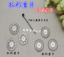 ��ĥ�ĥ�ý���ʯ�и�Ƭ��Ϟ�Ƭ������������Ƭ�����X��ĥƬ