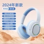 跨境全包头戴式无线耳麦