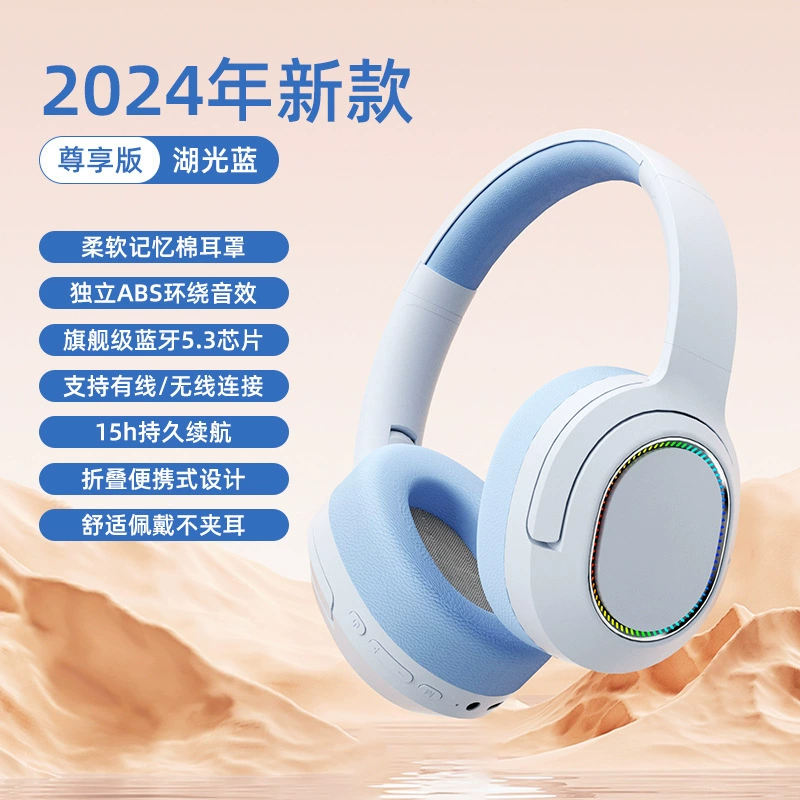Популярная трансграничная Bluetooth-гарнитура с креплением на голову, беспроводная гарнитура с сабвуфером, универсальные наушники, сверхдлительное время автономной работы, прямые продажи