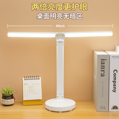 源头工厂新款双头折叠款台灯护眼学习三色温调光充插两用可印logo