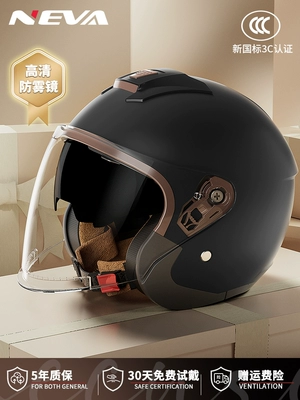 3c certification electric car helmet men's — Motosiklet dəbilqələri - one-size-fits-all-new-national-standard-type-a-matte-black-anti-fog-long-mirror