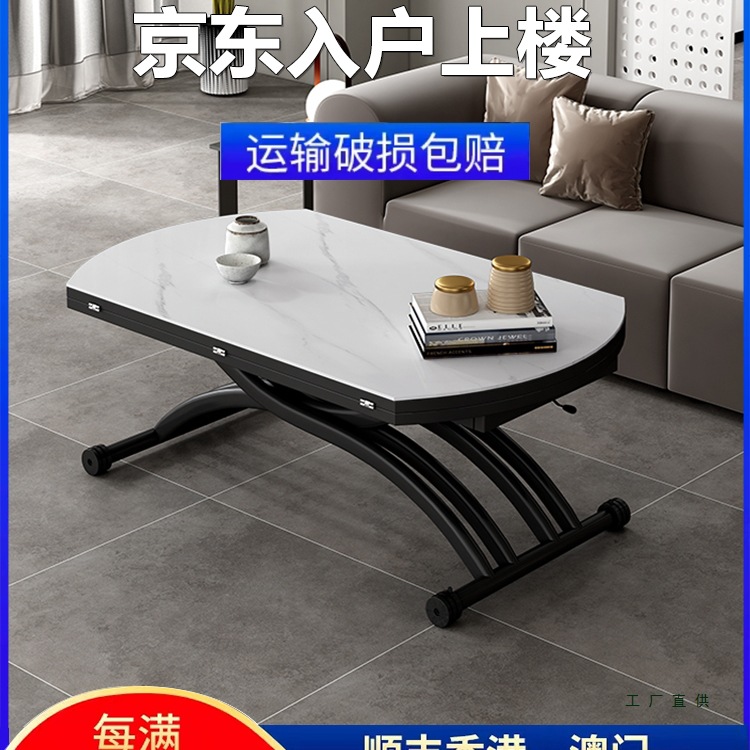 实木多功能折叠升降茶几餐桌两用一体式茶几客厅家用简约小户型