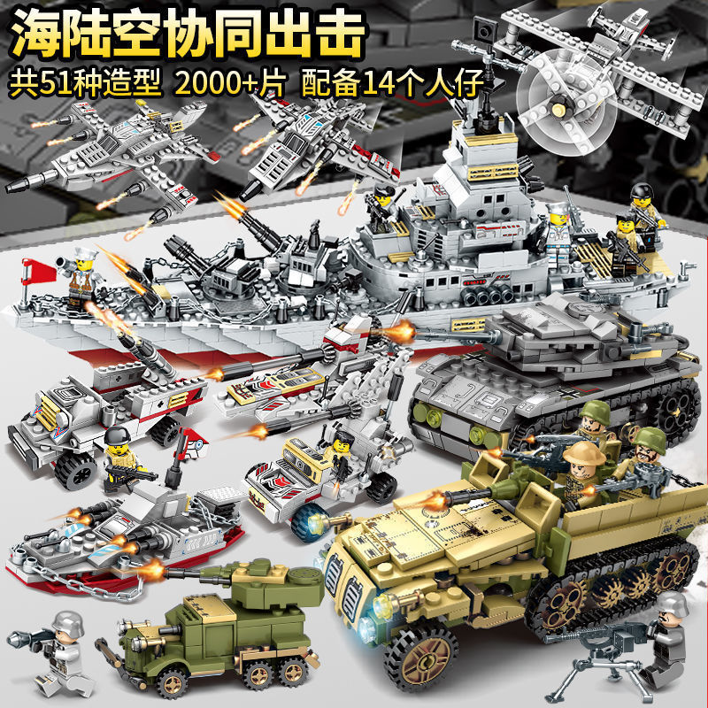 영광의 전함 + 강철 제국 [2000+] 3개 획득