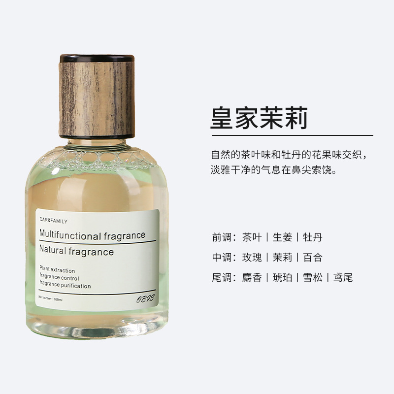 时光车载香薰轻奢香氛香水摆件男士专用持久淡香汽车香薰内饰用品|undefined
